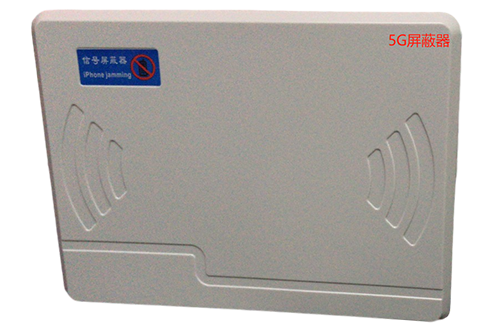 景洪经济型移动通信干扰器7路