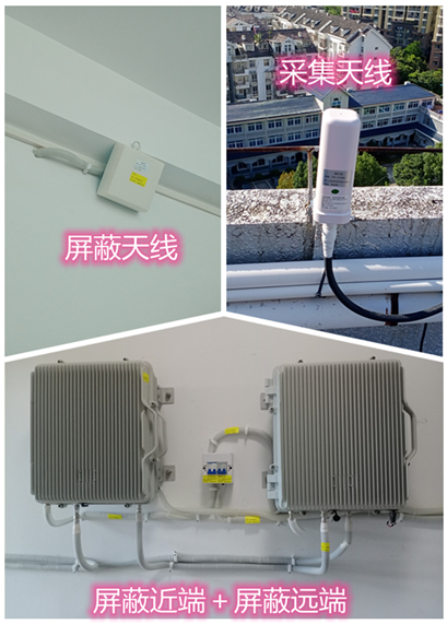  景洪某检察院保密室屏蔽案例（数字信令级）