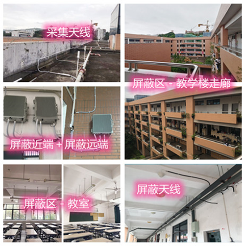  景洪某中学考场屏蔽案例（数字信令级）